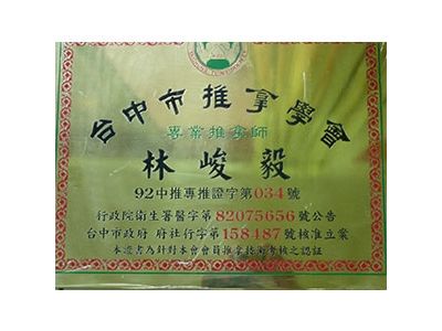 東昇藝術有限公司-undefined