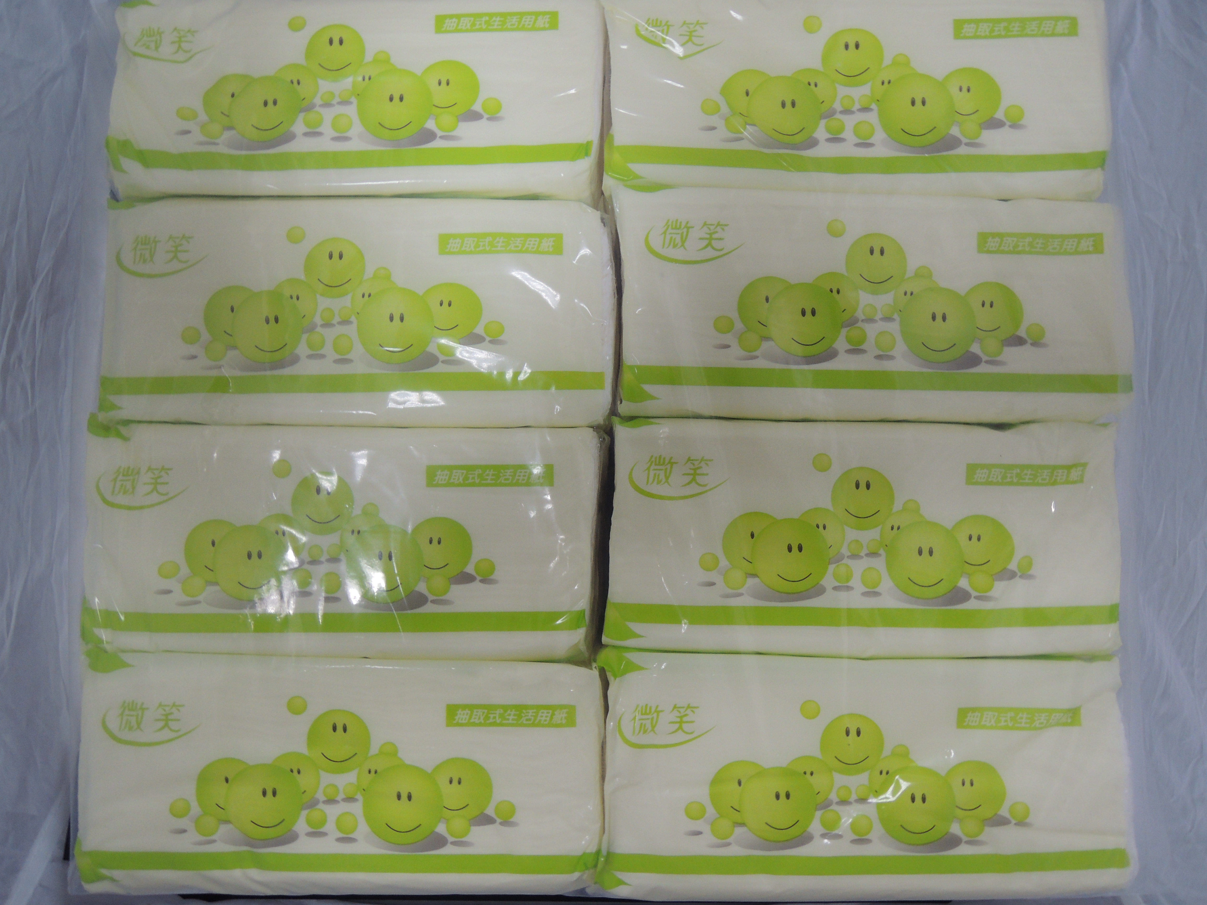 微笑抽取式衛生紙