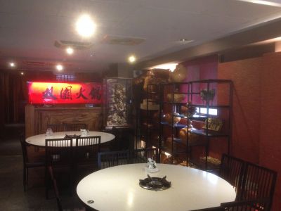 屏東雙園健康火鍋-undefined