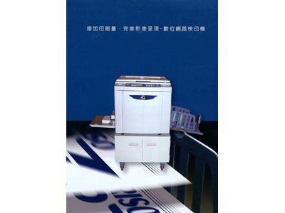 揚文事務機器行-undefined