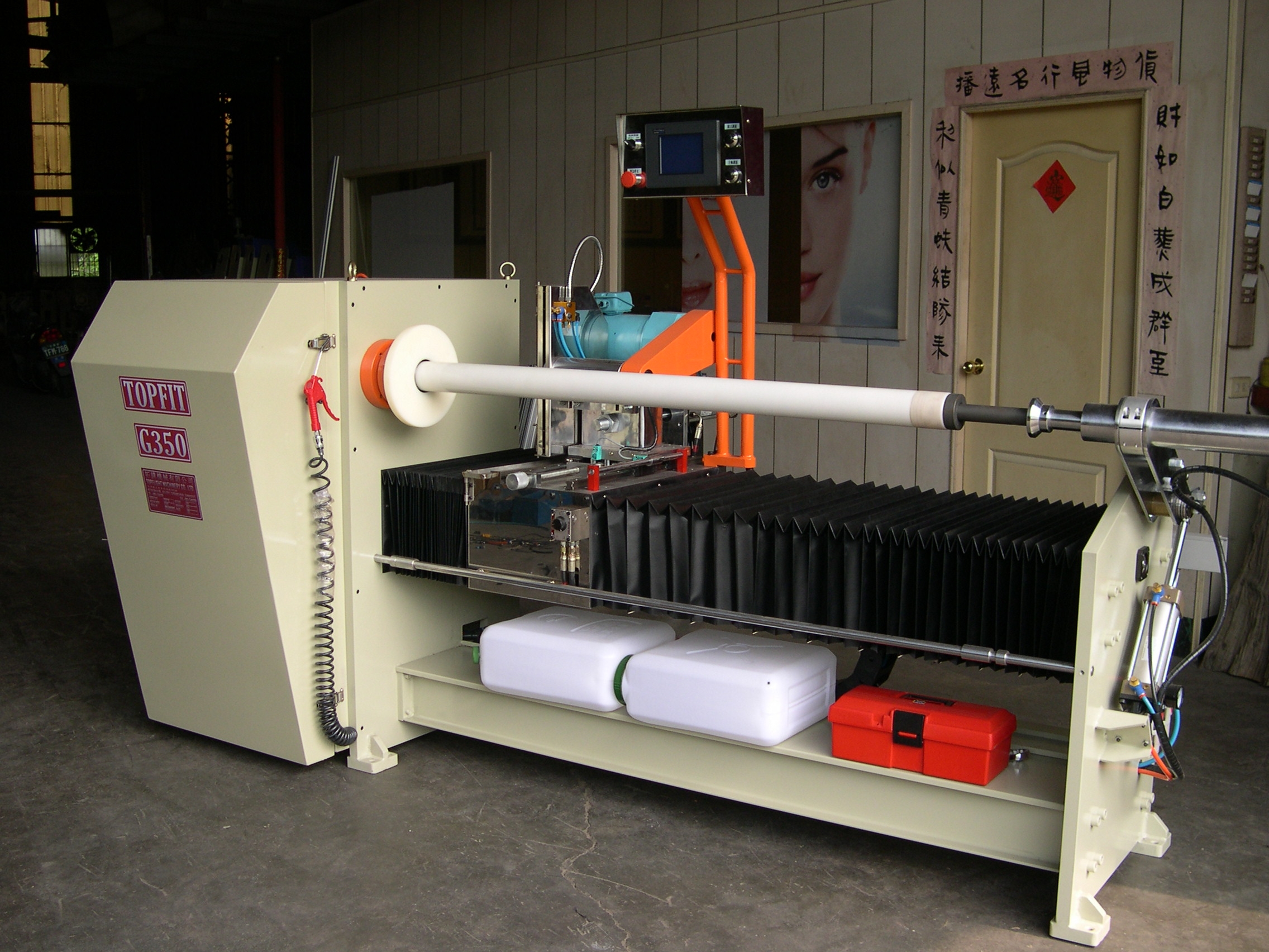 G350單軸切條機.分捲機