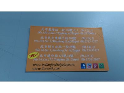 馬友友印度廚房(M.I.K-3)-undefined