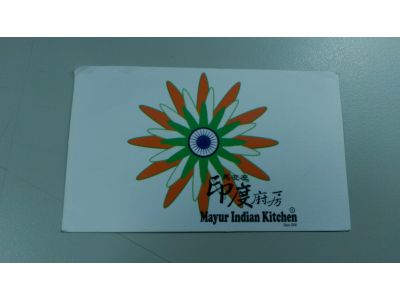 馬友友印度廚房(M.I.K-3)-undefined