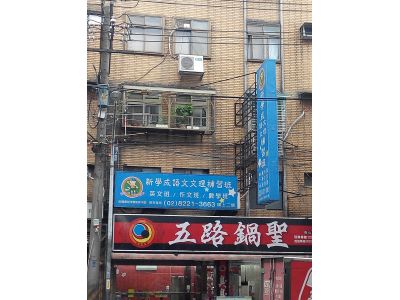 五路鍋聖 員山店-undefined