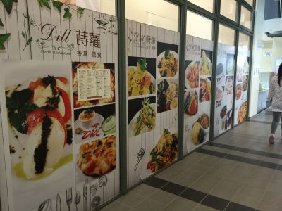 蒔蘿大湖公園店-undefined