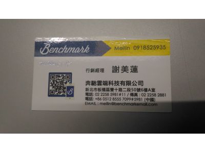 奔馳雲端科技有限公司-undefined