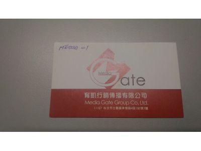 育凱行銷傳播有限公司-undefined