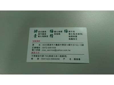 梅山春農場-undefined