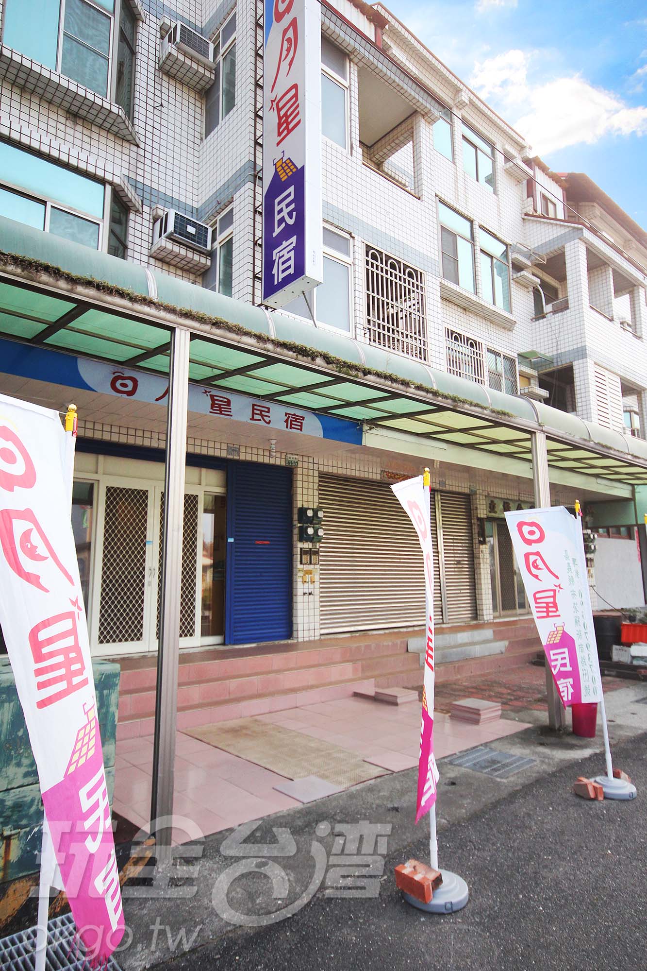 嘉義縣布袋港日月星民宿