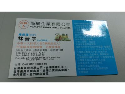 尚綸企業有限公司-undefined