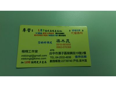 楷翔工作室-undefined