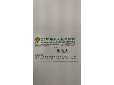 三民花園-undefined