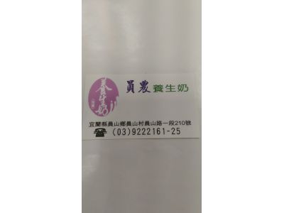 員農養生奶-undefined