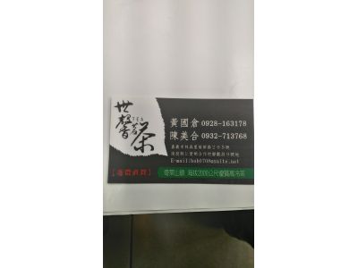 世馨茗茶-undefined