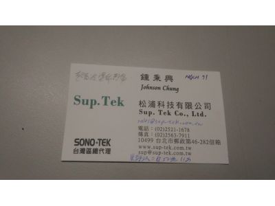 松浦科技有限公司-undefined