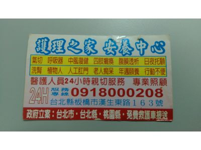 護理之家安養中心-undefined