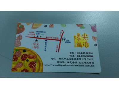 陽光舞浪-undefined