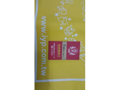 百孚食品行-undefined