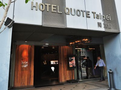 HOTEL QUOTE Taipei -undefined