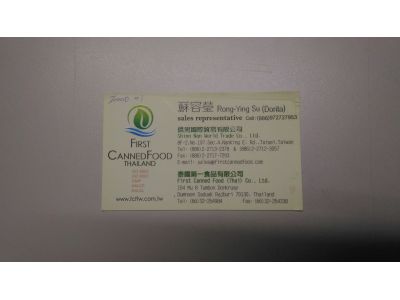 信男國際貿易有限公司-undefined