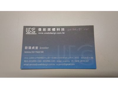 優創媒體科技-undefined