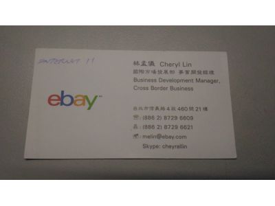 ebay-undefined