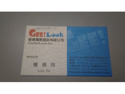 智樂國際資訊有限公司-undefined