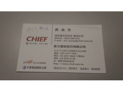 是方電訊股份有限公司-undefined