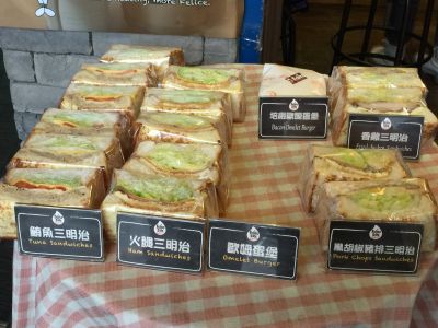 享樂咖啡信義店-undefined