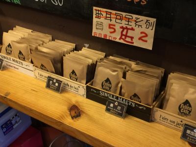 享樂咖啡信義店-undefined