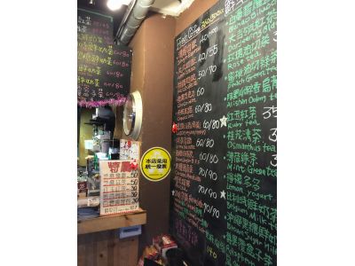 享樂咖啡信義店-undefined