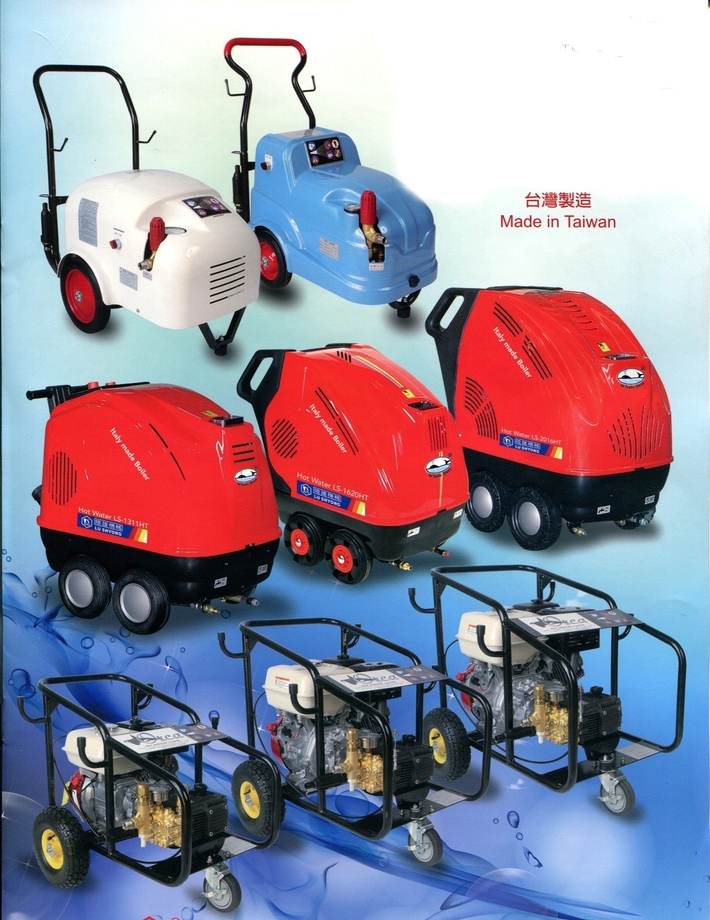 熱水高壓清洗機