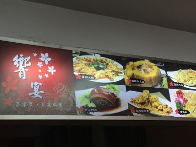 饗宴美食館-undefined