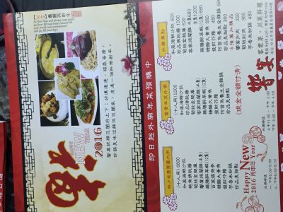 饗宴美食館-undefined