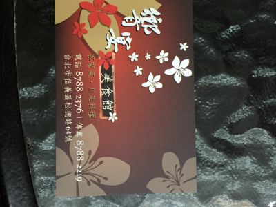 饗宴美食館-undefined