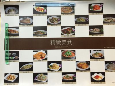 金鵝肉精緻熱炒-undefined