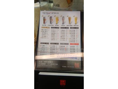 茶湯會楠梓德賢店-undefined