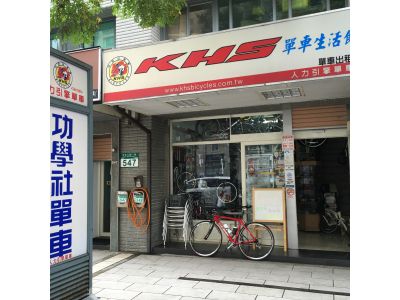 人力引擎單車-undefined