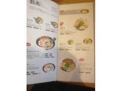 空海拉麵（崇德店）-undefined