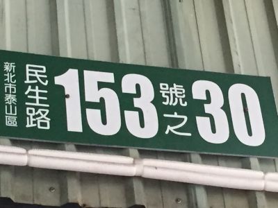 兆益企業有限公司-undefined