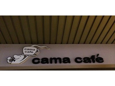 cama  café-undefined
