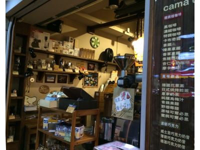 cama  café-undefined