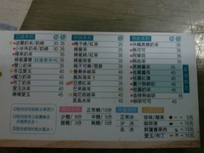 Tea's原味  嘉義布袋新塭店-undefined