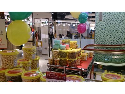 魔力種子手工爆米花專賣店-undefined