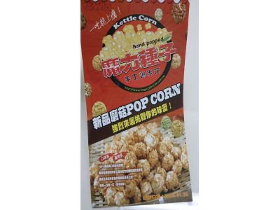 魔力種子手工爆米花專賣店-undefined