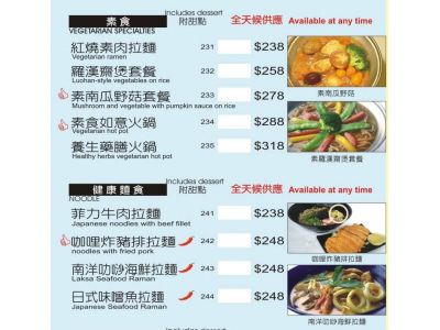 自在森林咖啡館-undefined