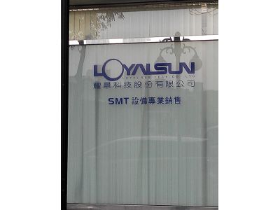 耀景科技股份有限公司-undefined