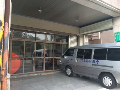 真耶穌教會沙鹿教會-undefined