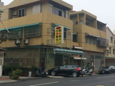 加聖印刷-undefined