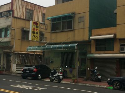 加聖印刷-undefined